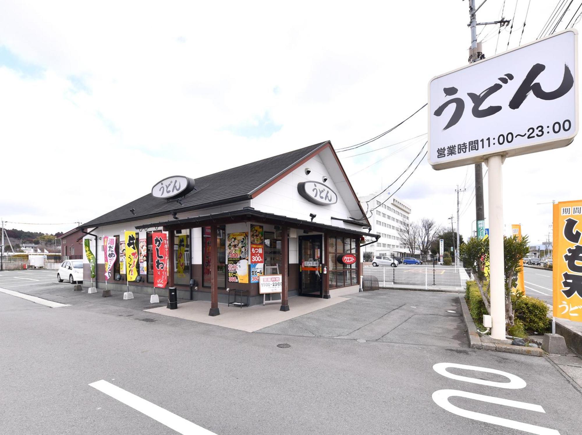 Vessel Hotel Kumamoto Airport Ozu  Exterior foto