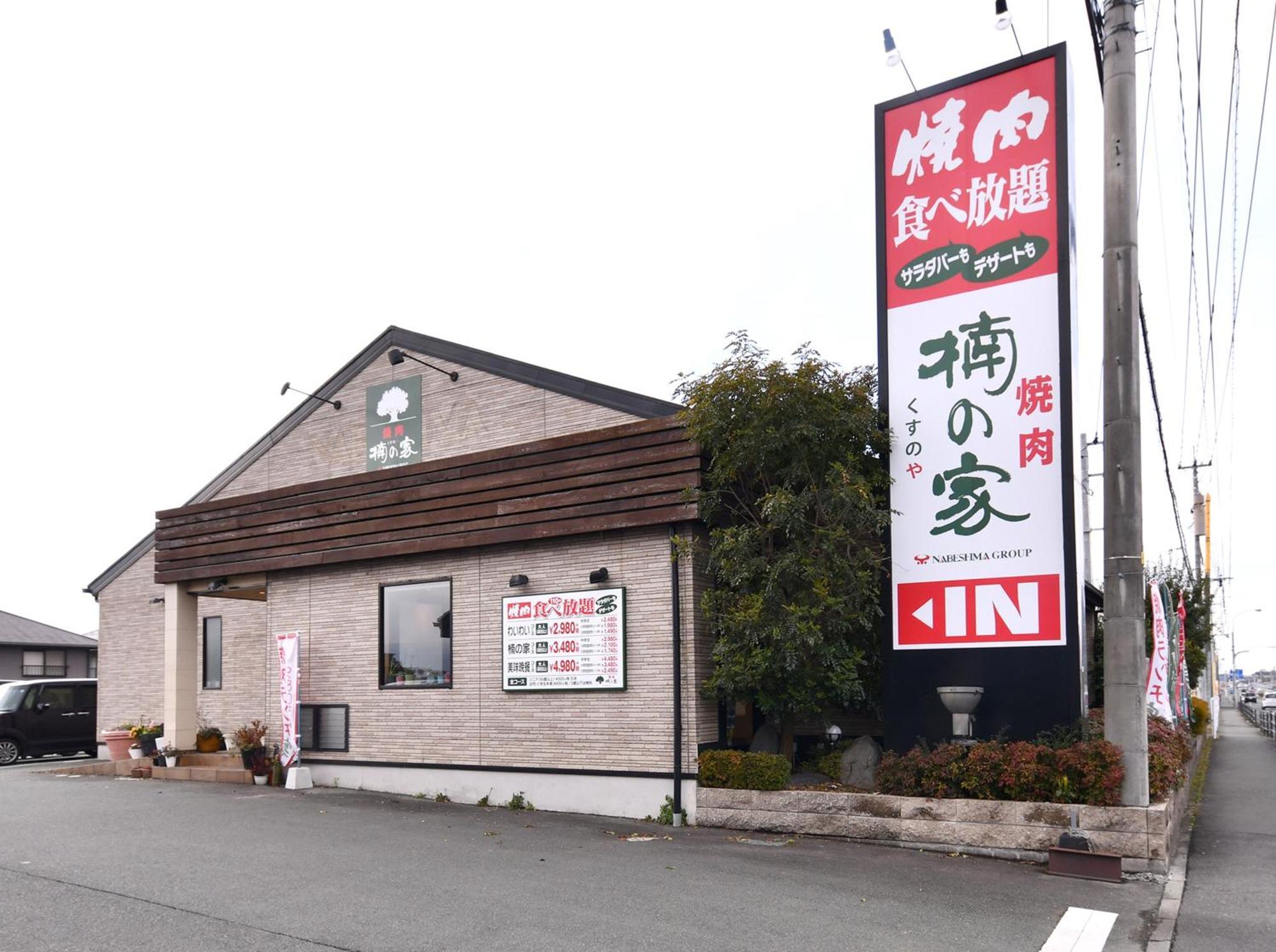 Vessel Hotel Kumamoto Airport Ozu  Exterior foto